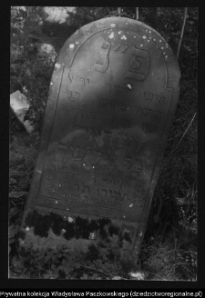 Białystok, cmentarz żydowski przy ul. Wschodniej