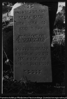 Białystok, cmentarz żydowski przy ul. Wschodniej