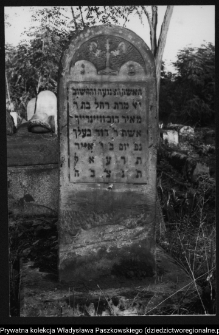 Białystok, cmentarz żydowski przy ul. Wschodniej