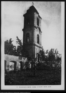 Pożajście, pokamedulski zespół kościelno-klasztorny