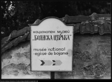 Cerkiew Bojanska muzeum