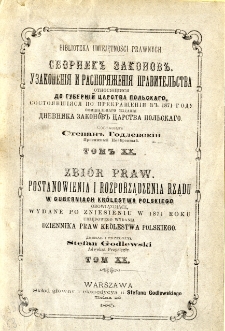 Zbiór praw : postanowienia i rozporządzenia rządu w guberniach Królestwa Polskiego obowiązujące, wydane po zniesieniu w 1871 roku urzędowego wydania Dziennika Praw Królestwa Polskiego. T. 20, 1881