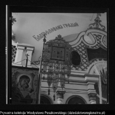 Nowoberezowo, cerkiew Wniebowstąpienia Pańskiego