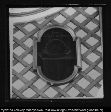 Nowoberezowo, cerkiew św. Apostoła Jana Teologa