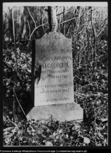 Bohoniki, cmentarz muzułmański
