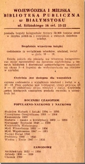 Wojewódzka i Miejska Biblioteka Publiczna w Białymstoku : [ulotka]