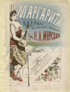 Margarita : kadril' : op. 27