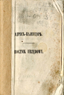 Rocznik urzędowy obejmujący spis naczelnych władz Cesarstwa oraz wszystkich władz i urzędników Królestwa Polskiego na rok 1859