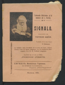 Signalo