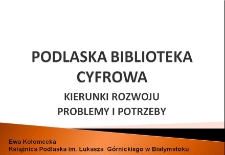 Podlaska Biblioteka Cyfrowa : kierunki rozwoju, problemy i potrzeby