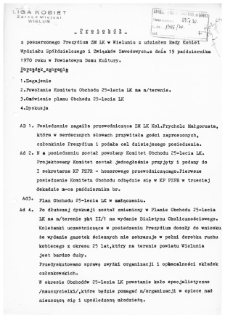 Protok&oacute;ł z poszerzonego Prezydium ZK LK w Wieluniu z udziałem Rady Kobiet Wydziału Sp&oacute;łdzielczego i Związk&oacute;w Zawodowych z dnia 19 października 1970 r. w Powiatowym Domu Kultury