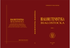 Białorutenistyka Białostocka. T. 1