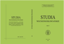 Studia Wschodniosłowiańskie. T. 9