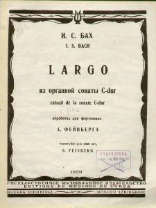 Largo : iz organnoj sonaty C-dur = extrait de la sonate C-dur