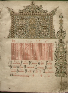 Prazdniki na święta Pańskie i Najświętszej Maryi Bogurodzicy