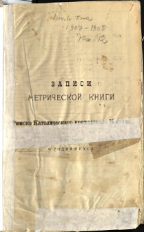 Akta stanu cywilnego parafii rzymskokatolickiej w Białymstoku [1907-1908]