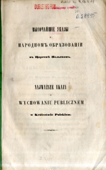 Najwyższe ukazy o wychowaniu publicznem w Królestwie Polskim