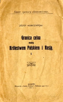 Granica celna między Królestwem Polskiem i Rosją. 1