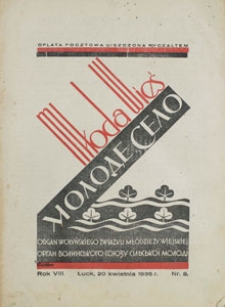 Molode Sѐlo. Organ Wolins̕ kogo Soûzu Silskoї Molodì; Młoda Wieś. Organ Wołyńskiego Związku Młodzieży Wiejskiej. Rok VII, nr 17, 05.09.1935 [PL]