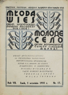 Molode Sѐlo. Organ Wolins̕ kogo Soûzu Silskoї Molodì; Młoda Wieś. Organ Wołyńskiego Związku Młodzieży Wiejskiej. Rok VII, nr 17, 05.09.1935 [PL]