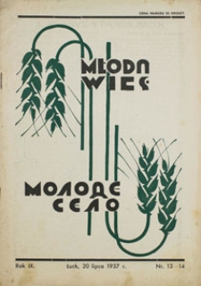 Molode Sѐlo. Organ Wolins̕ kogo So&ucirc;zu Silskoї Molod&igrave;; Młoda Wieś. Organ Wołyńskiego Związku Młodzieży Wiejskiej. Rok IX, nr 13-14, 20.07.1937 [PL]