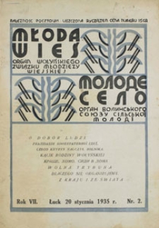 Molode Sѐlo. Organ Wolins̕ kogo Soûzu Silskoї Molodì; Młoda Wieś. Organ Wołyńskiego Związku Młodzieży Wiejskiej. Rok VII, nr 2, 20.01.1935 [PL]