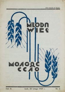 Molode Sѐlo. Organ Wolins̕ kogo So&ucirc;zu Silskoї Molod&igrave;; Młoda Wieś. Organ Wołyńskiego Związku Młodzieży Wiejskiej. Rok IX, nr 4, 20.02.1937 [PL]