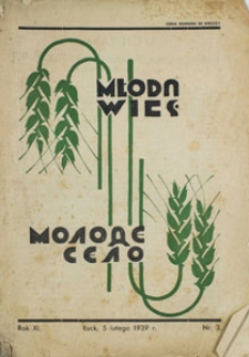 Molode Sѐlo. Organ Wolins̕ kogo So&ucirc;zu Silskoї Molod&igrave;; Młoda Wieś. Organ Wołyńskiego Związku Młodzieży Wiejskiej, Rok XI, nr 3, 05.02.1939 [PL]