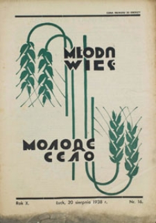 Molode Sѐlo. Organ Wolins̕ kogo Soûzu Silskoї Molodì; Młoda Wieś. Organ Wołyńskiego Związku Młodzieży Wiejskiej. Rok X, nr 16, 20.08.1938 [PL]