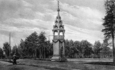 Rokitno &ndash; Baranowitschi. Glockenturm [Dokument ikonograficzny]