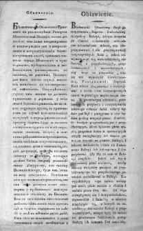 Obiawienie. [Inc. : Białostocki Obwodowy Rząd po rospatrzeniu Raportu Białostockiey mieyskiey Policyi... Białystok dnia 29 Julii 1811 roku]=Ob"&acirc;vlenie. [Inc. : Belostokskoe Oblastnoe Pravlenie po razsmotrenii Raporta Belostokskoj Policii...]