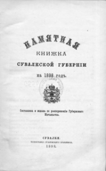 Pamâtnaâ Knižka Suvalkskoj Gubernìi na 1898 god''