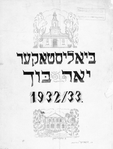 Rocznik Białostocki : sprawy społeczne, gospodarcze i kulturalno-oświatowe 1932/33