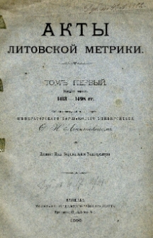 Akty Litovskoj Metriki. T. 1, vyp. 1, 1413-1498 gg.