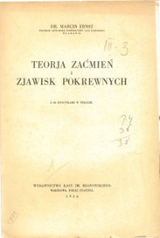 Teorja zaćmień i zjawisk pokrewnych