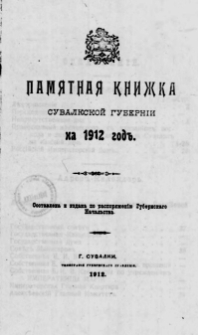 Pamâtnaâ Knižka Suvalkskoj Gubernìi na 1912 god