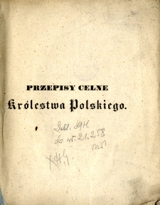 Przepisy celne Królestwa Polskiego