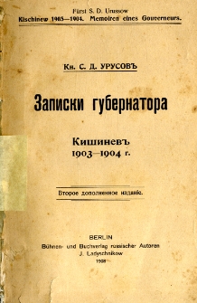 Zapiski gubernatora : Kišinev" 1903-1904 g.