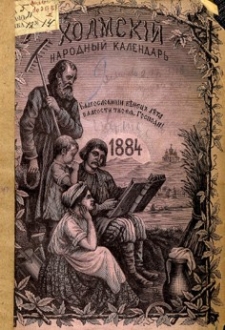 Cholmskij narodnyj kalendar' na 1884 god