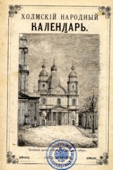 Cholmskij narodnyj kalendar na 1893 god