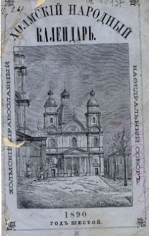 Cholmskij narodnyj kalendar na 1890 god