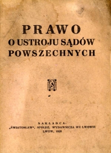 Prawo o ustroju sąd&oacute;w powszechnych