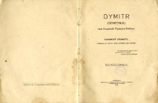 Dymitr (Demetrius) Jana Krzysztofa Fryderyka Schillera : fragment dramatu, znaleziony po śmierci poety pomiędzy jego pracami