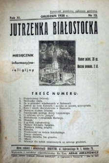 Jutrzenka Białostocka 1938, R.11, nr 12 (grudzień)