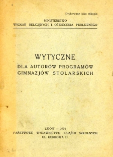 Wytyczne dla autorów programów gimnazjów stolarskich