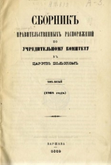 Sbornik pravitelstvennyh rasporâženìj po učreditelnomu komitetu v Carstvě Polskom. T. 5, (1868 god)