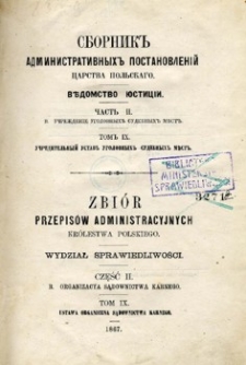Zbiór przepisów administracyjnych Królestwa Polskiego : Wydział Sprawiedliwości. Cz. 2 B, Organizacja sądownictwa karnego. T. 9, Ustawa organiczna sądownictwa karnego.