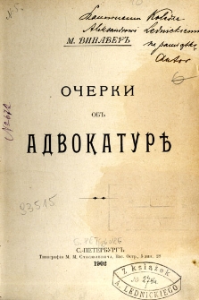 Fin-de-siècle’istka : powieść