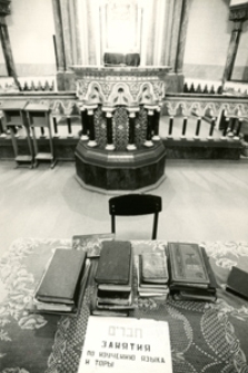 Litwa. Synagoga w Wilnie. Kolekcja fotografii dokumentalnej - Litwa. [Dokument ikonograficzny]