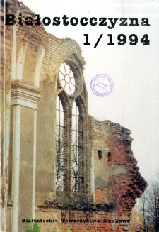 Białostocczyzna 1/1994, nr 33